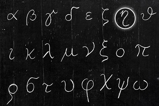 Das griechische Alphabet mit Kleinbuchstaben und hervorgehobenem Eta
(Bild: thinkstock)