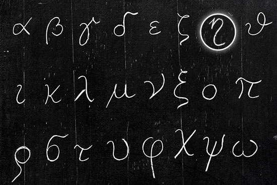 Das griechische Alphabet mit Kleinbuchstaben und hervorgehobenem Eta
(Bild: thinkstock)
